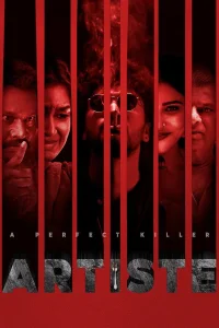 Sonia Akula, Santosh Kalwacherla, Vinay Varma,
