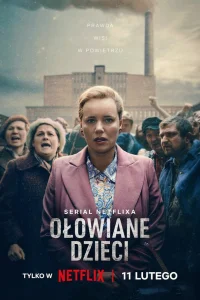 Йоанна Кулиг, Агата Кулеша, Кинга Прейс, Михал