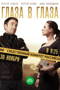 Сергей Гузеев, Ольга Верещагина, Анна Роскошная,