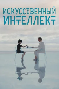 Джош Стэмберг, Чжан Цзинчу, Джеремайя Биркетт,