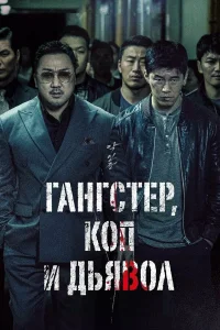 Ма Дон-сок, Ким Му-ёль, Ким Сон-гю, Ю Сын-мок,