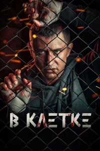 Павел Прилучный, Владимир Епифанцев, Артур Ваха,