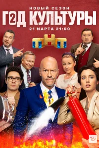 Фёдор Бондарчук, Мария Ахметзянова, Риналь