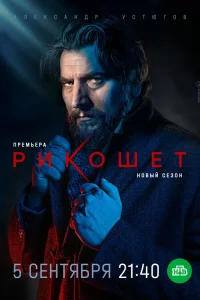 Александр Устюгов, Екатерина Волкова, Сергей