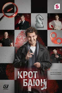 Егор Шмыга, Анастасия Грибулина, Владислав
