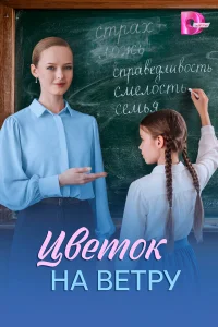 Карина Балашова, Владислав Калашников, Руслан