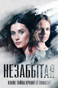 Дарья Авратинская, Александр Константинов, Михаил