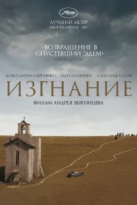 Константин Лавроненко, Мария Бонневи, Александр