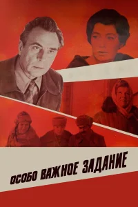 Евгений Матвеев, Валерия Заклунная, Людмила