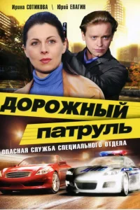 Ирина Сотикова, Юрий Елагин, Александр Вонтов,