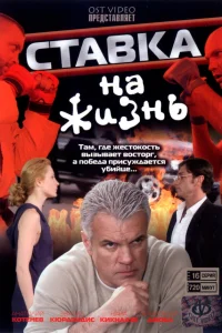 Анна Казючиц, Владимир Чуприков, Екатерина