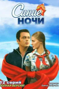 Никита Зверев, Анна Казючиц, Мария Звонарева, Лев