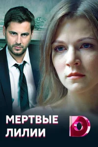 Дана Абызова, Артём Карасёв, Елизавета Майская,
