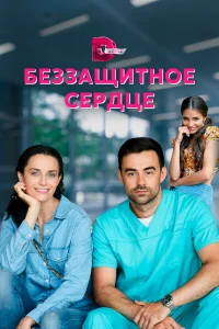 Анастасия Жданова, Владислав Никитюк, Екатерина