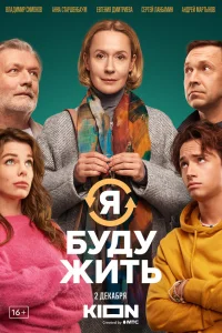 Евгения Дмитриева, Владимир Симонов, Сергей