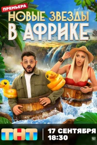 Ольга Бузова, Михаил Галустян, Валентина