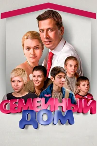 Михаил Батуев, Елизавета Карнаух, Елизавета