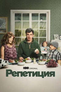 Нэйтан Филдер, Джорни Бейкер, Анна Ламадрид,