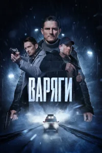 Дмитрий Паламарчук, Макар Запорожский, Павел