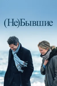 Гийом Кане, Альба Рорвахер, Шариф Андура, Эмми
