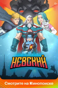Илья Исаев, Иван Чабан, Акмаль Ходжаниязов,