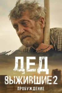 Анатолий Дубанов, Виктор Яковлев, Таисия Котова,