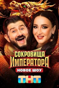 Ольга Бузова, Михаил Галустян, Мария