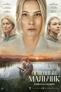 Юлия Высоцкая, Оксана Акиньшина, Анна Михалкова,