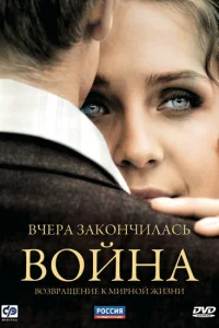 Богдан Ступка, Любовь Руденко, Елена Дудина,