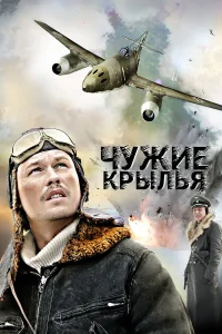 Денис Рожков, Глафира Тарханова, Михаил Трухин,
