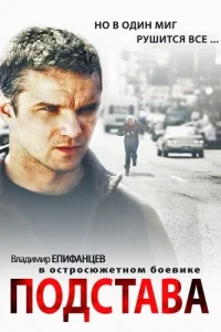 Владимир Епифанцев, Анатолий Гущин, Кирилл