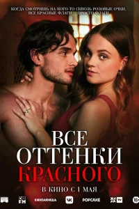 Кес ван ден Брок, Дэнни Дорленд, Софи Буке,