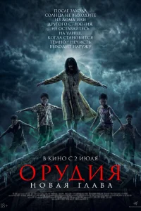 Омар Дэниэл, Анантья Кирана, Султан Хамонанган,