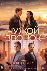 Аля Майер, Денис Косиков, Владислав Ветров,