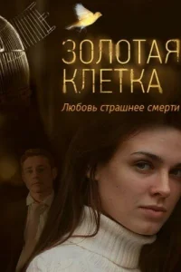 Ирина Антоненко, Дмитрий Исаев, Станислав