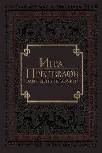 Duncan Muggoch, Кристофер Ньюман, Петер Вельтер