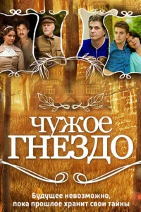 Ян Ильвес, Елена Вожакина, Владислав Резник,