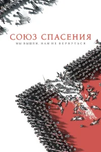 Леонид Бичевин, Максим Матвеев, Павел Прилучный,
